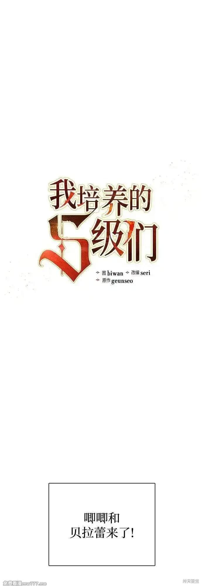 第140话