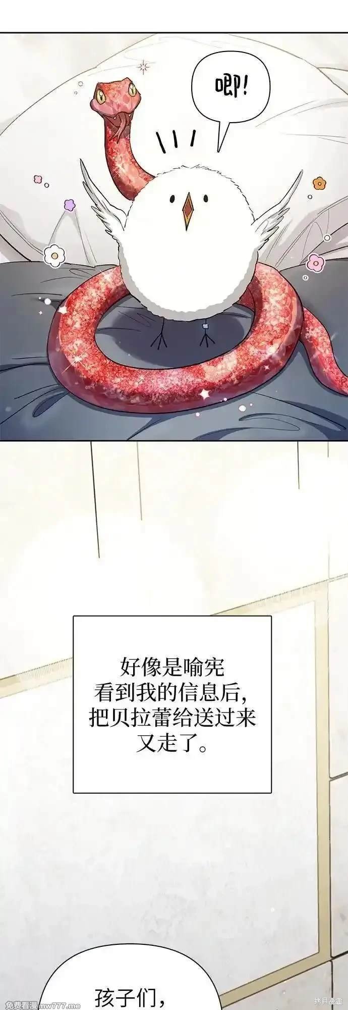 第140话