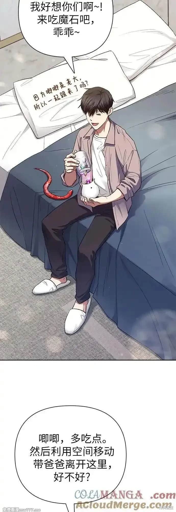 第140话