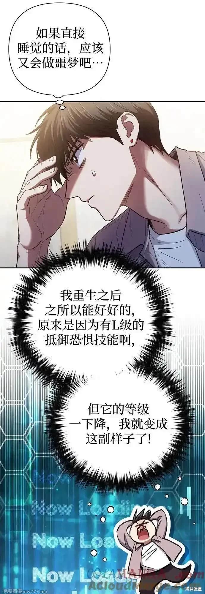第140话