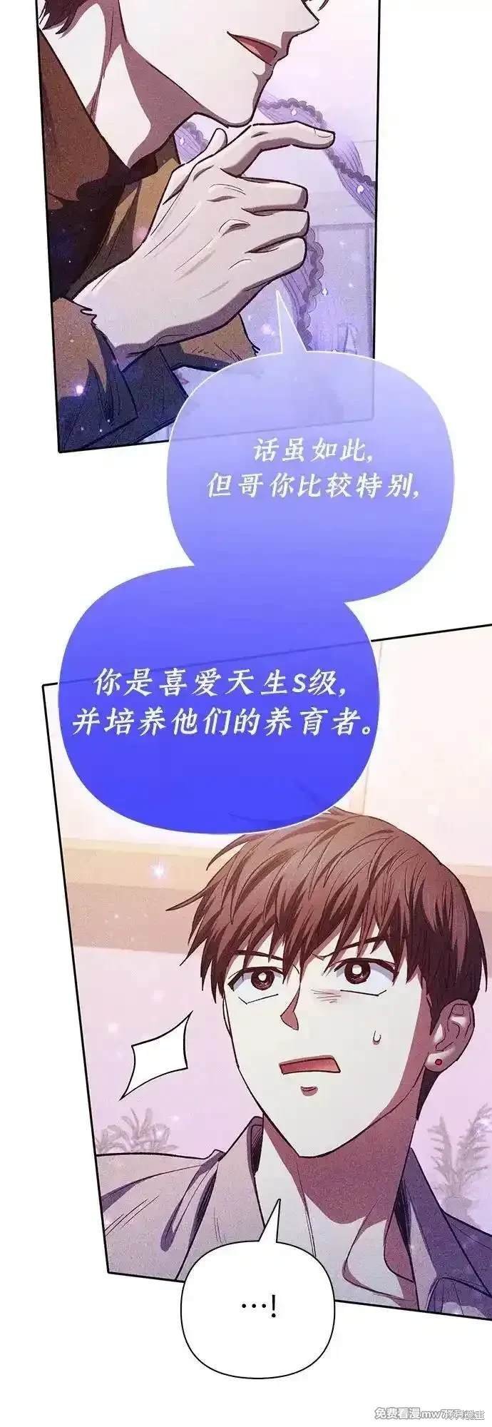 第140话