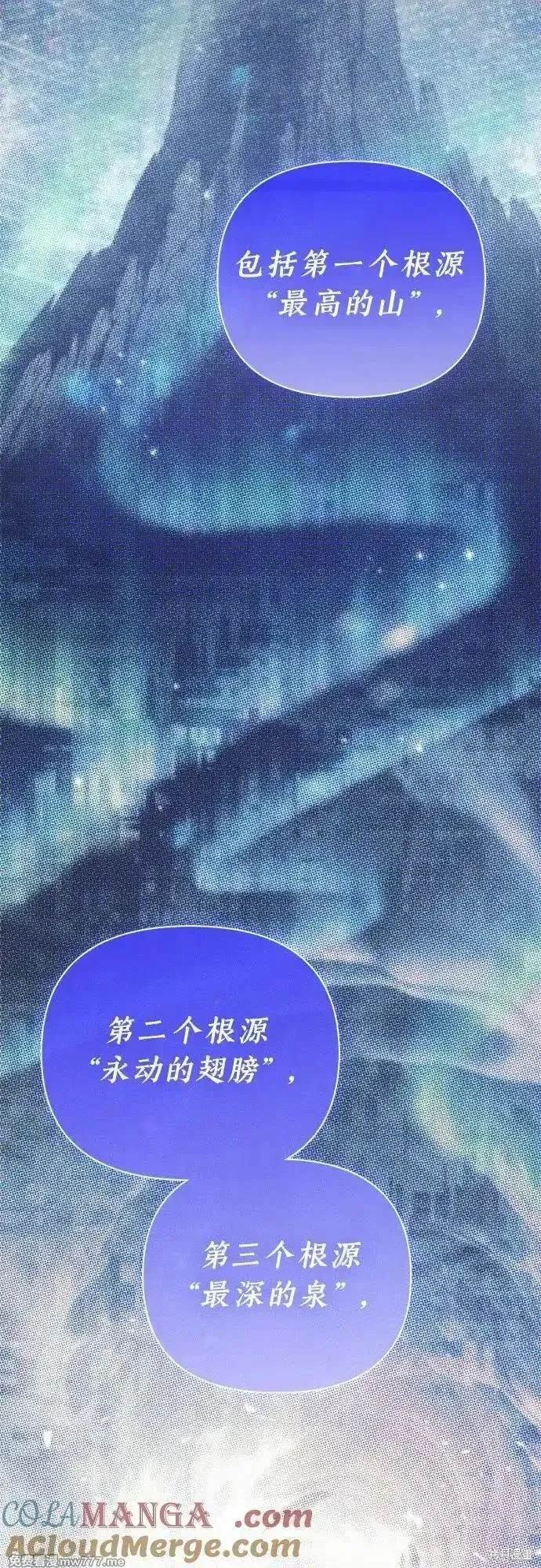 第140话