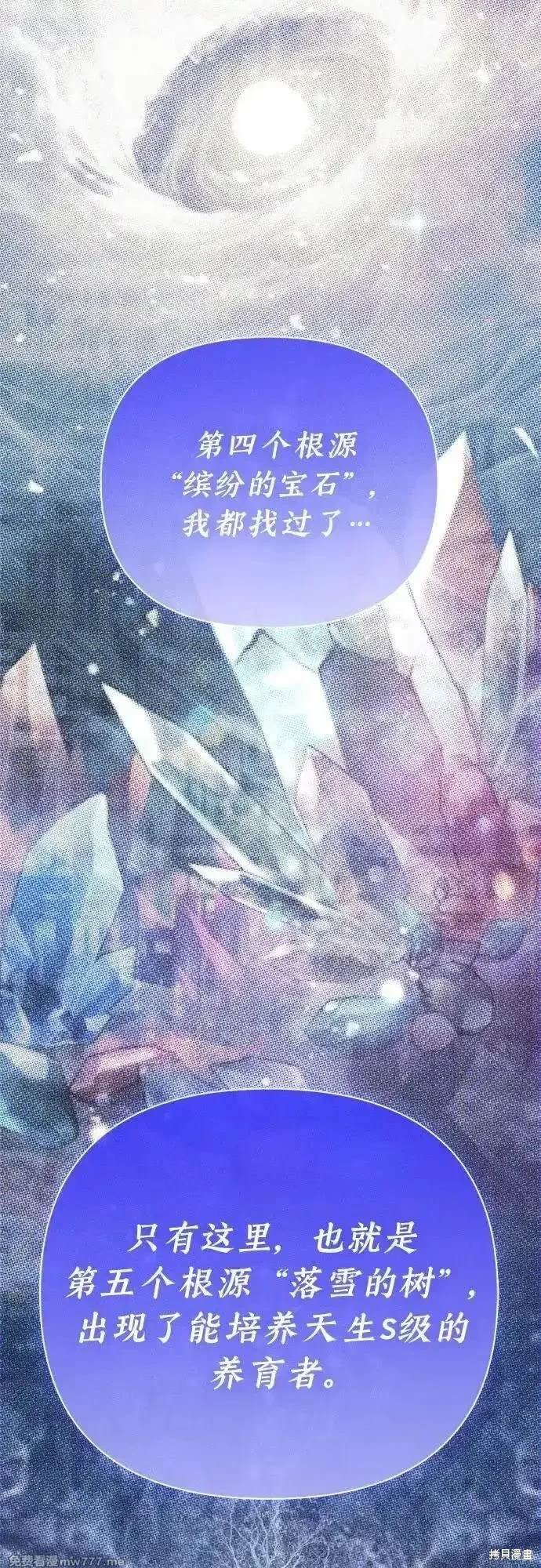 第140话