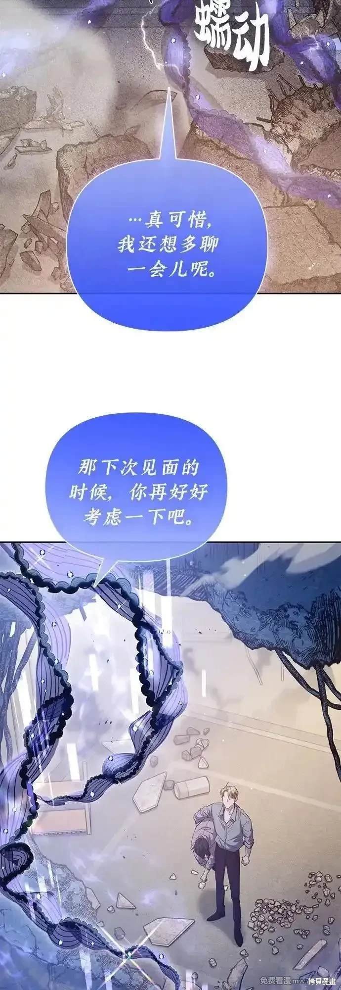 第140话