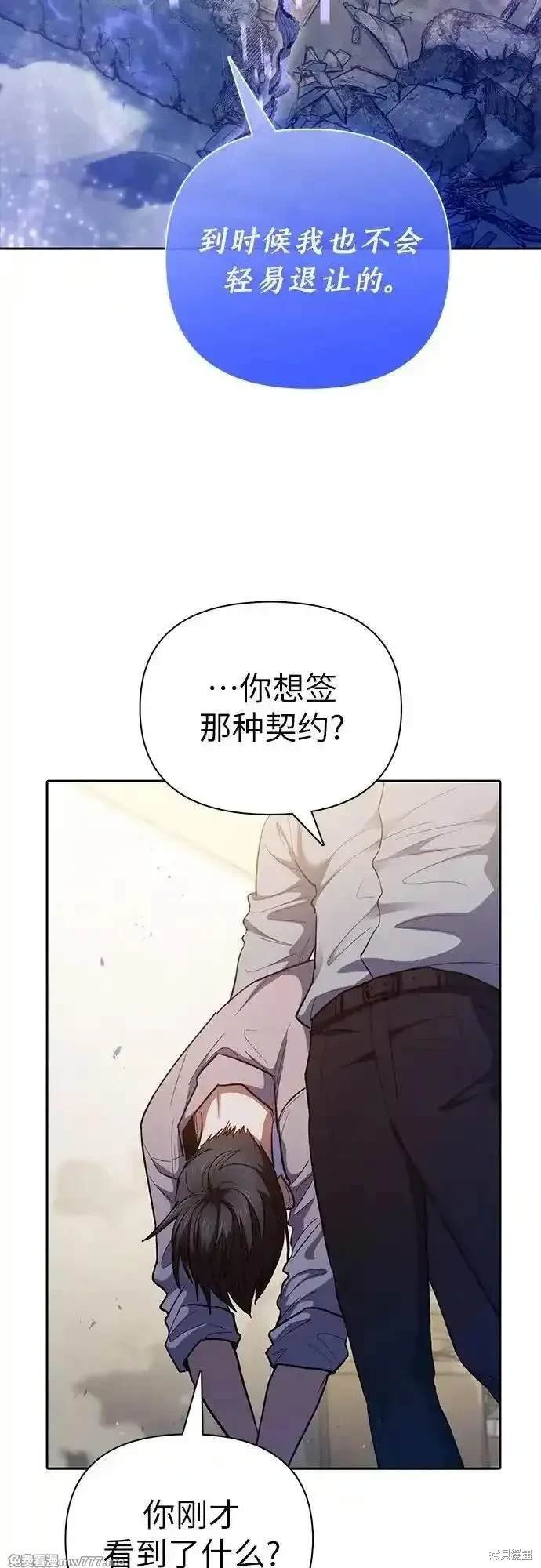 第140话