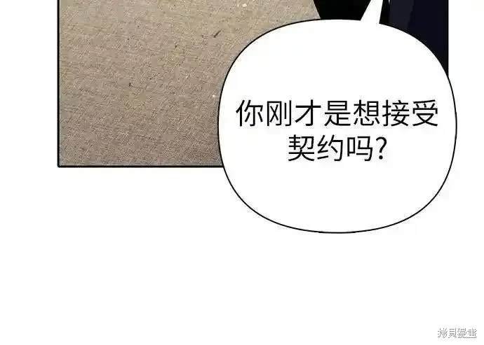 第140话