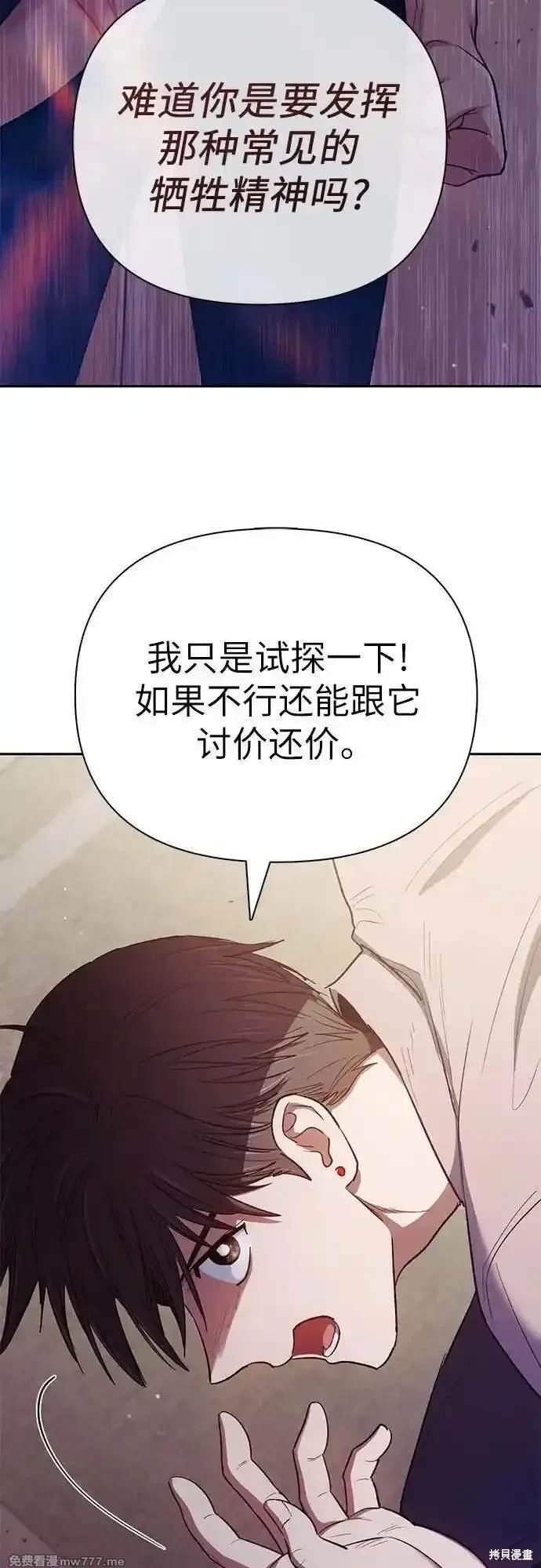 第140话