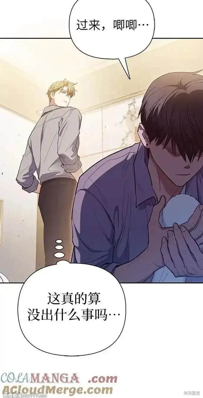 第140话