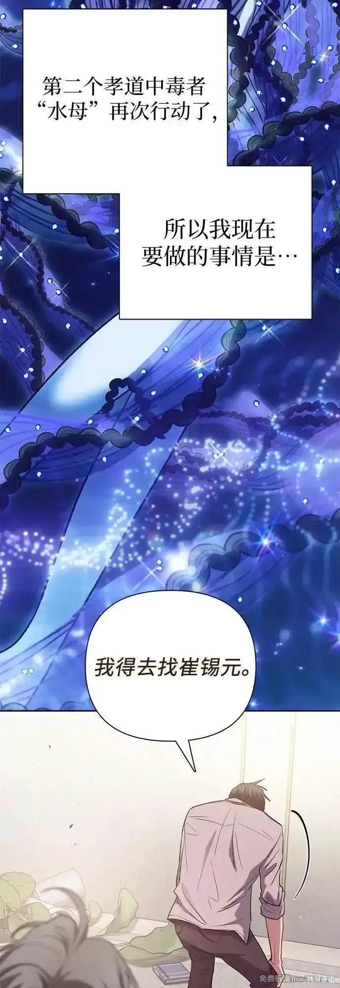 第140话