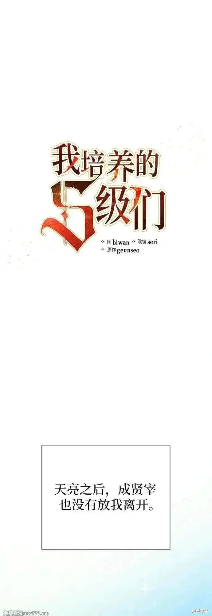 第141话
