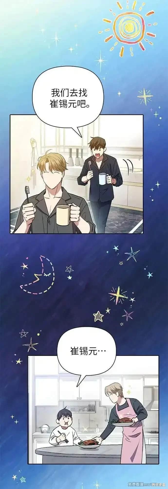 第141话