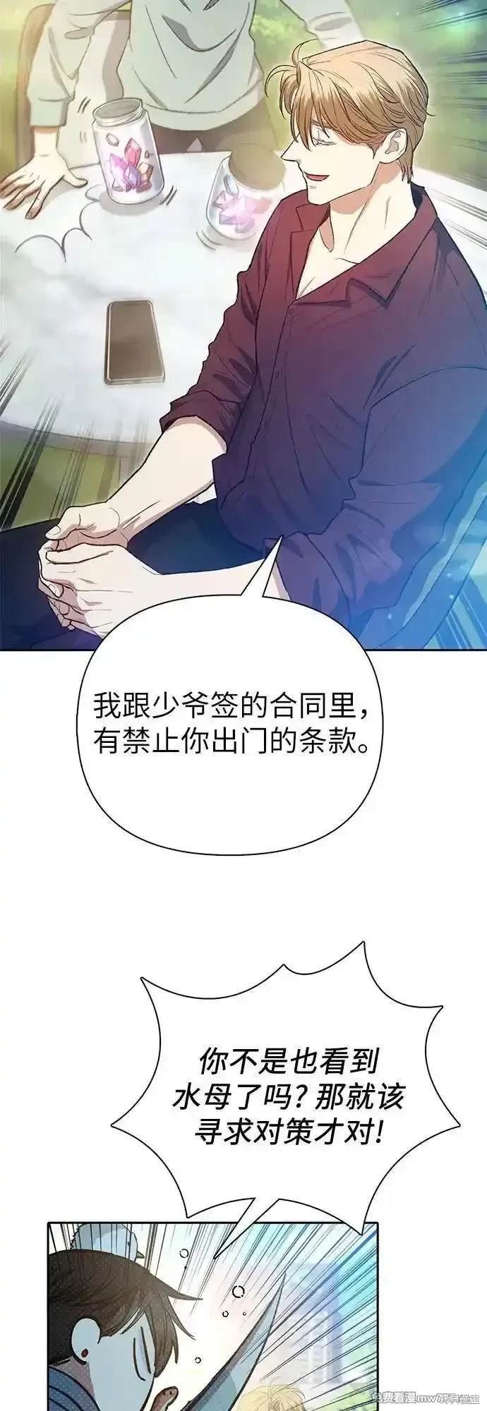 第141话