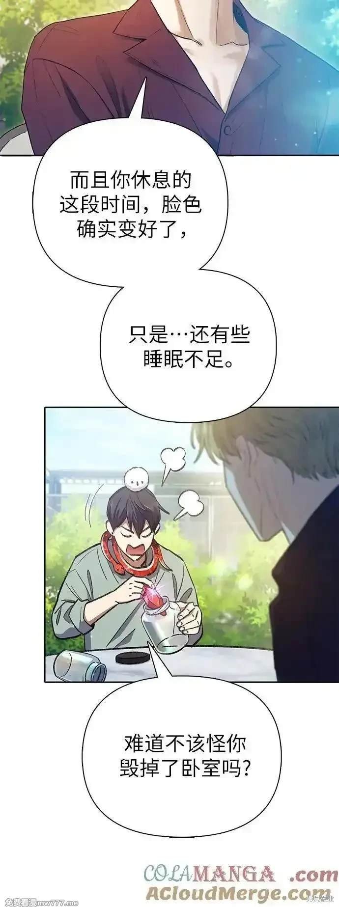 第141话