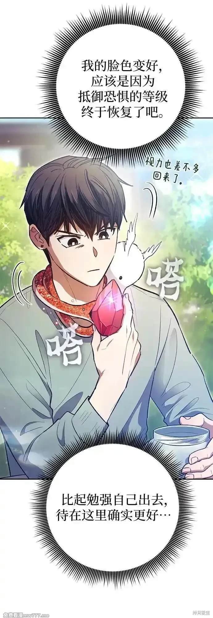 第141话