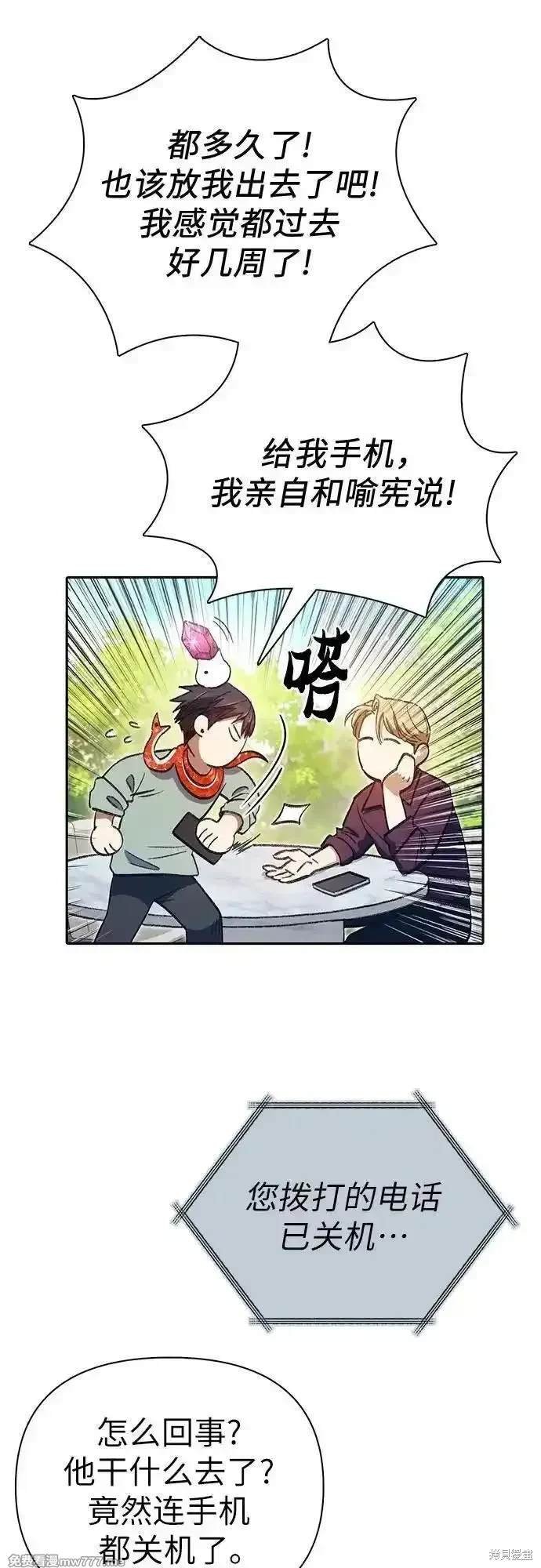 第141话
