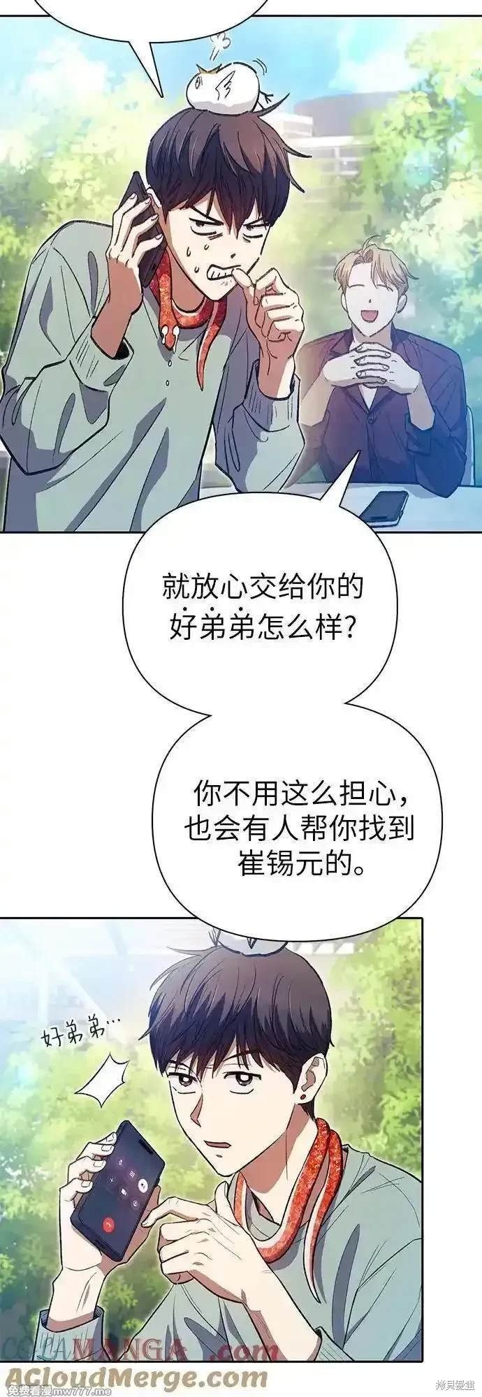 第141话