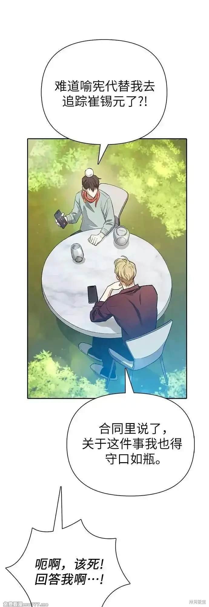 第141话