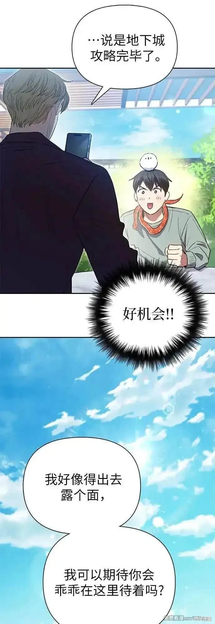 第141话