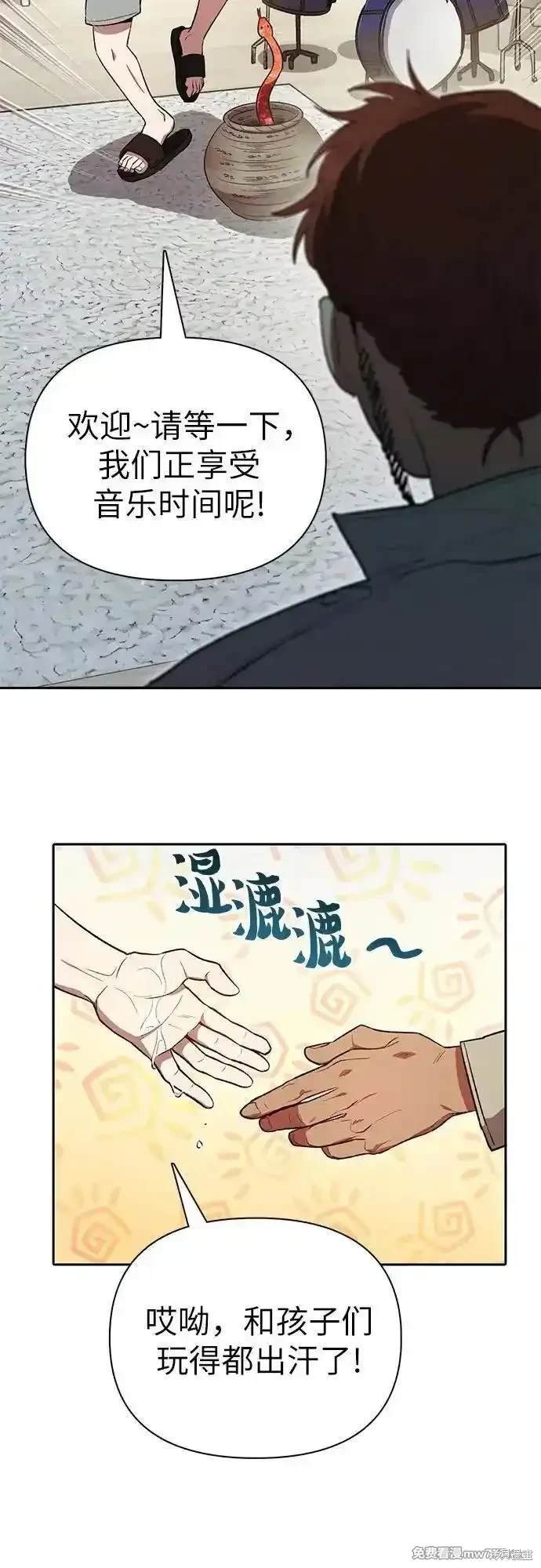 第141话