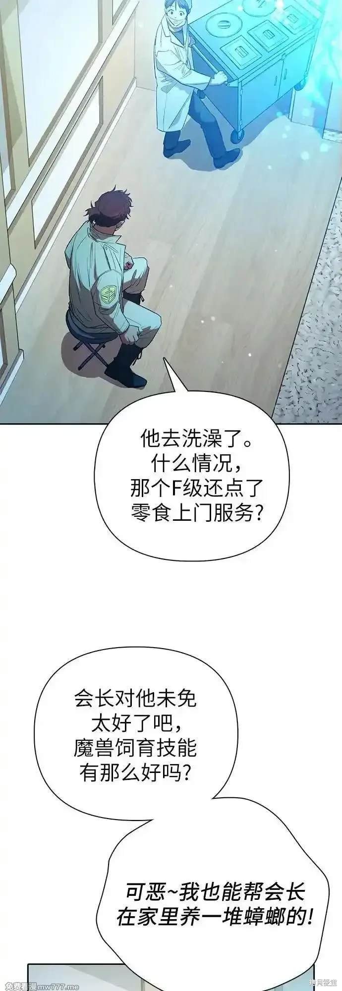 第141话