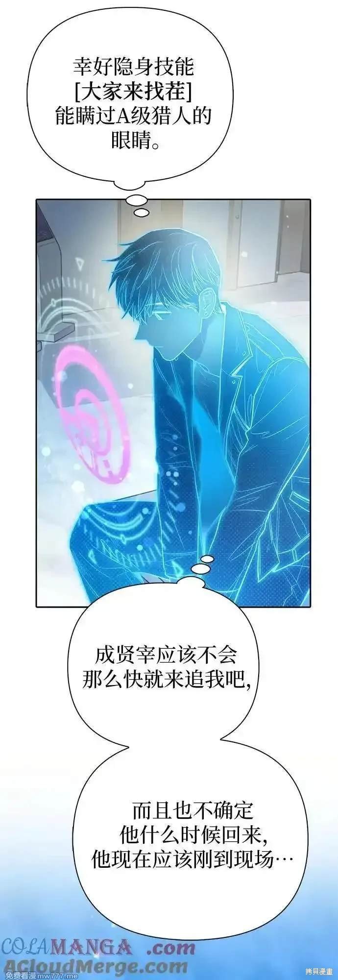 第141话