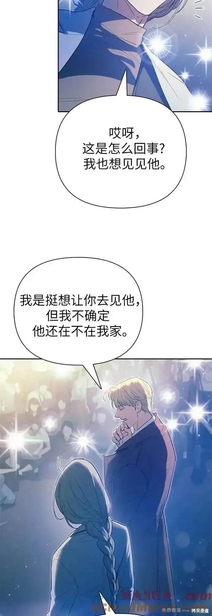 第141话