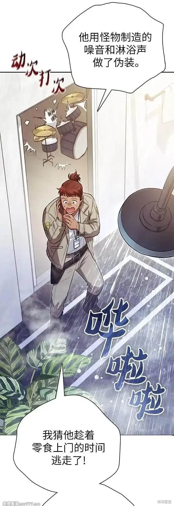 第141话