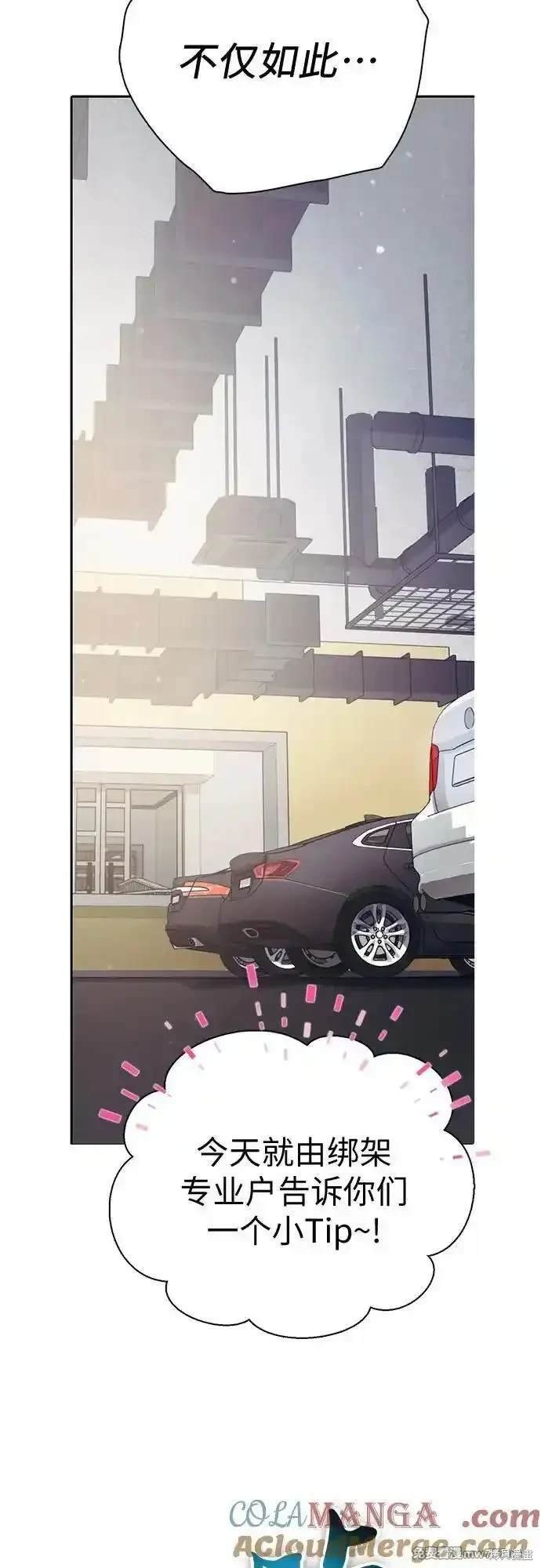 第141话