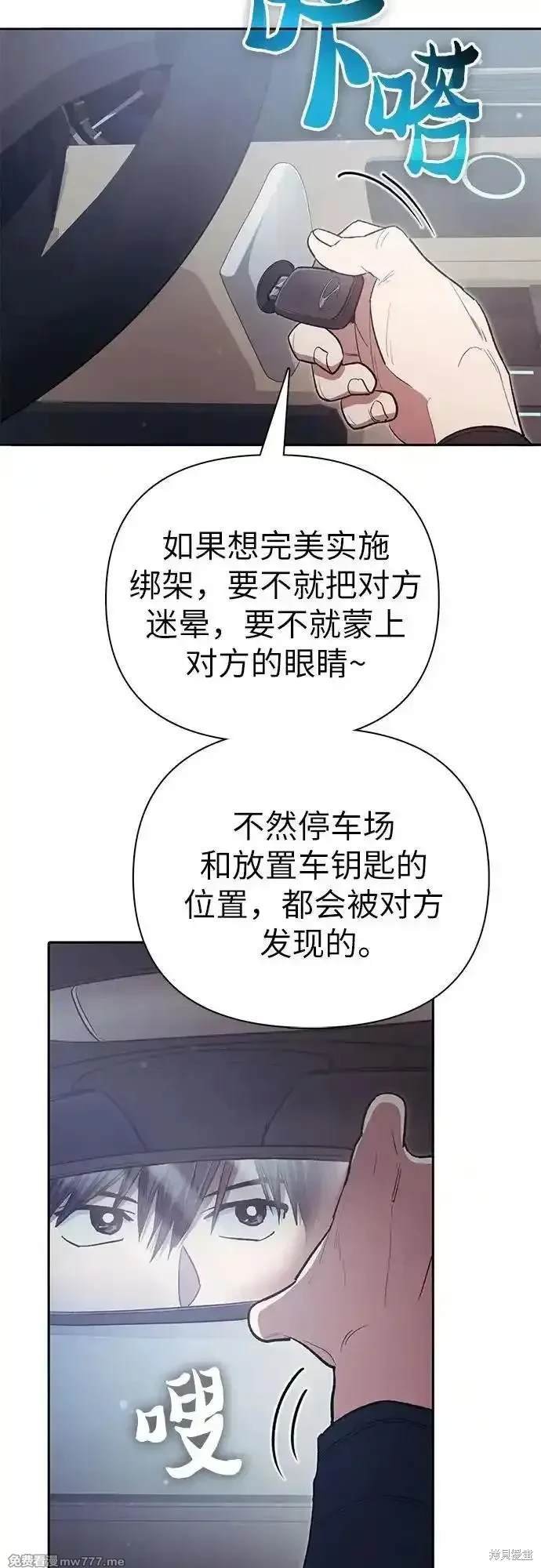 第141话