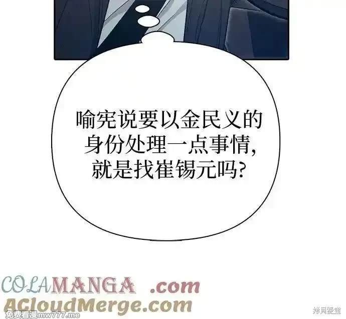 第141话