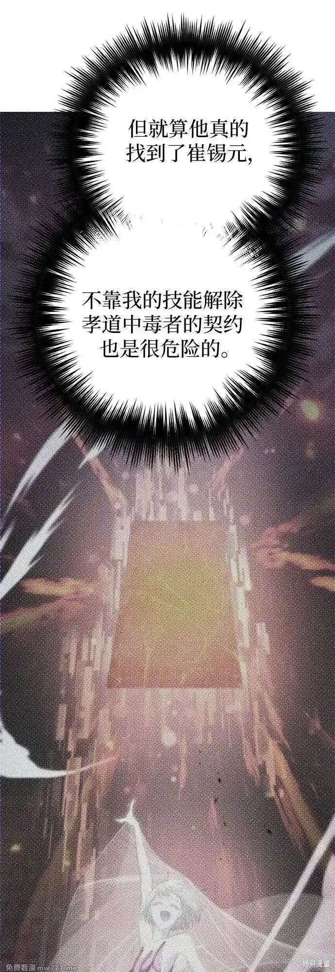 第141话