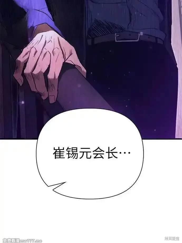 第141话