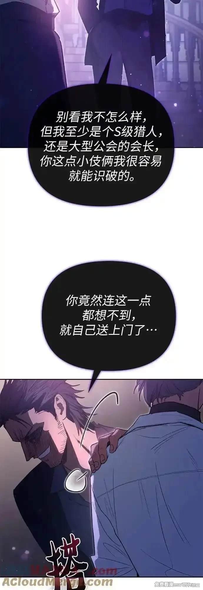 第141话