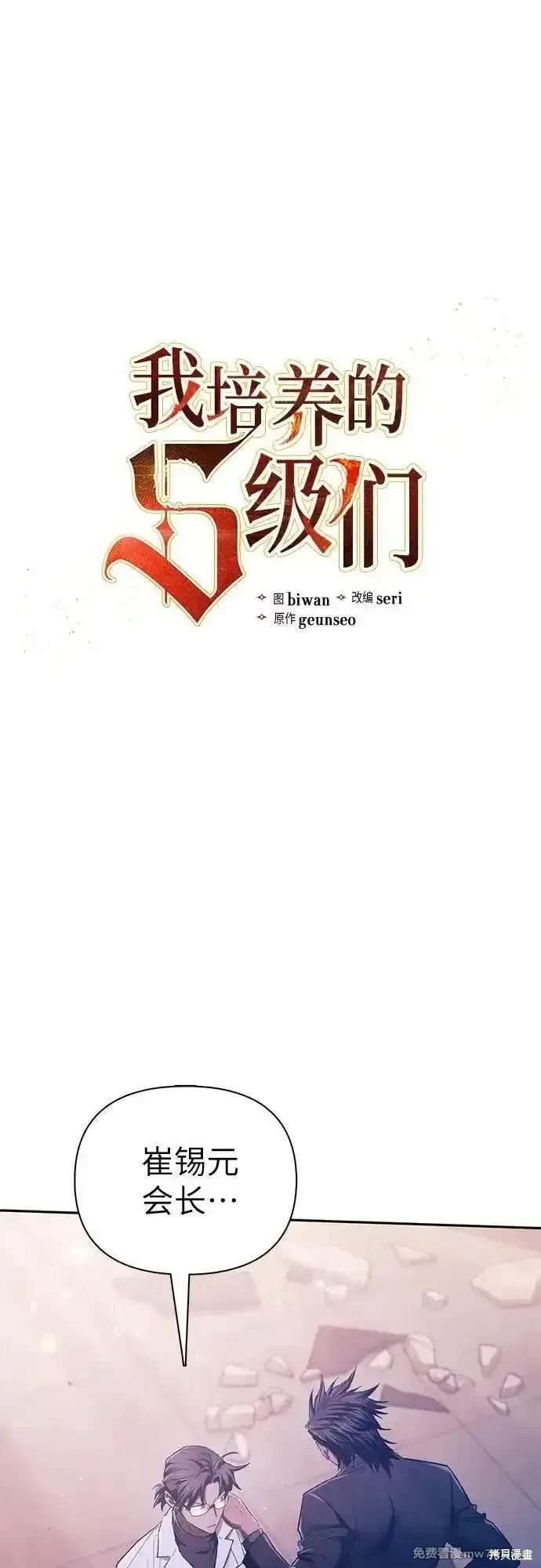 第142话
