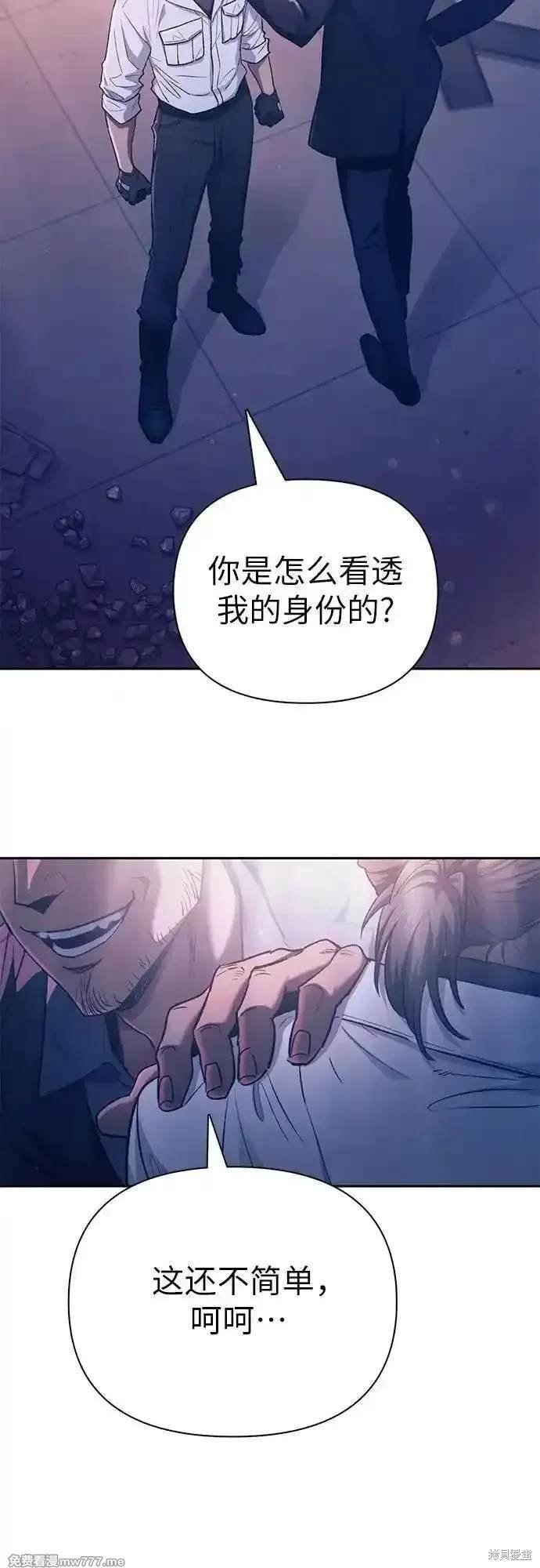第142话