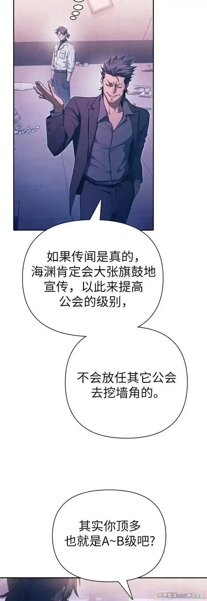 第142话