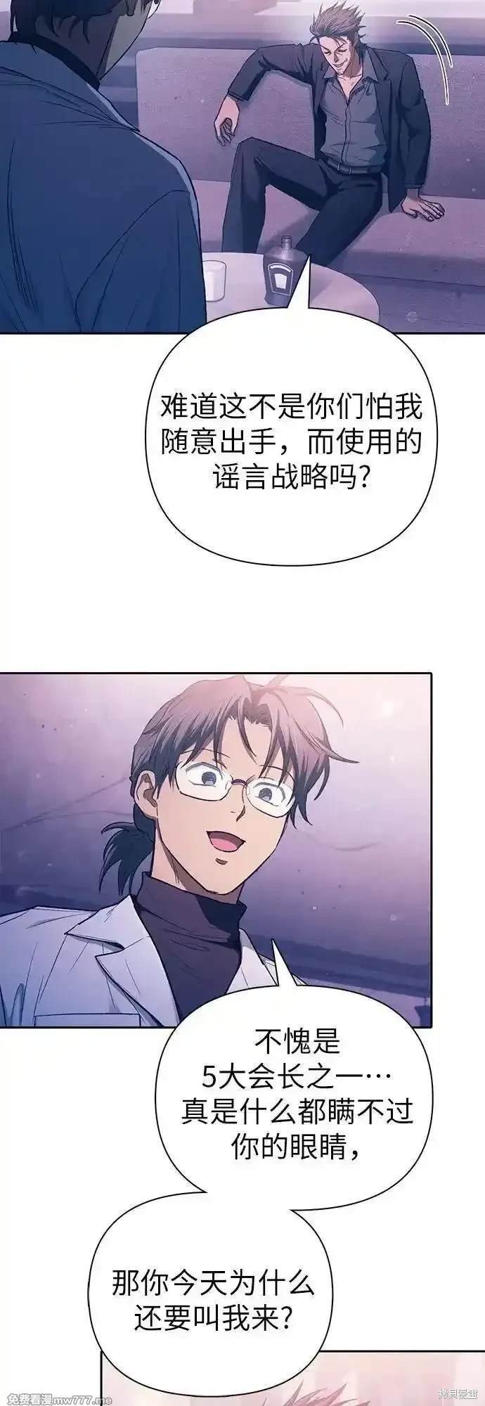 第142话