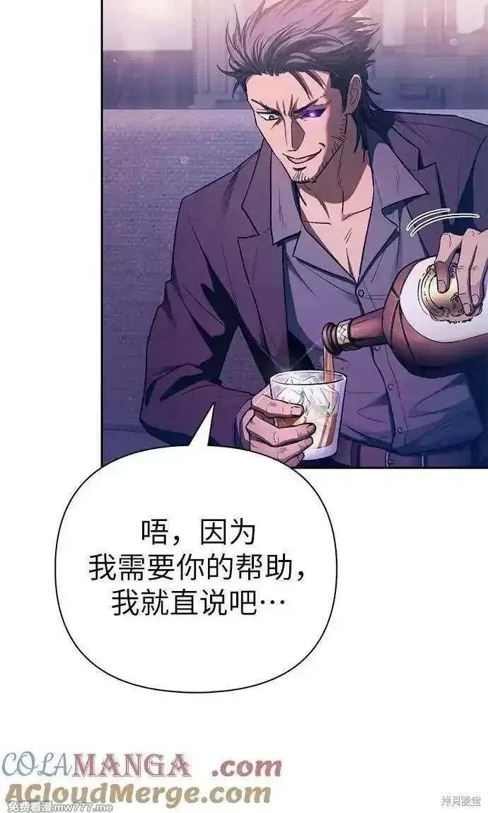 第142话