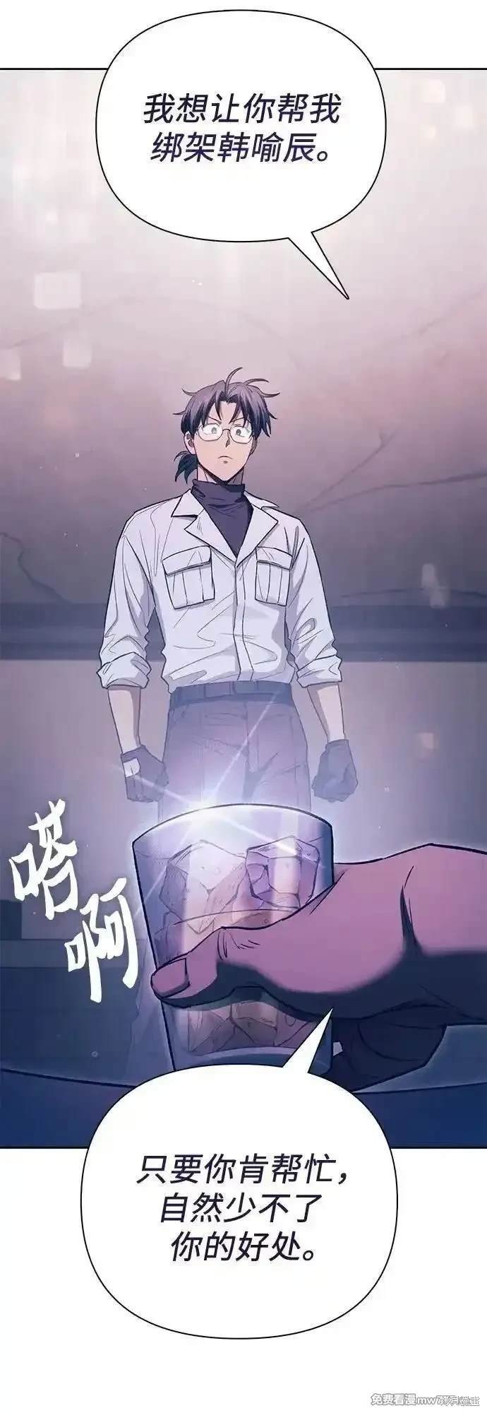 第142话