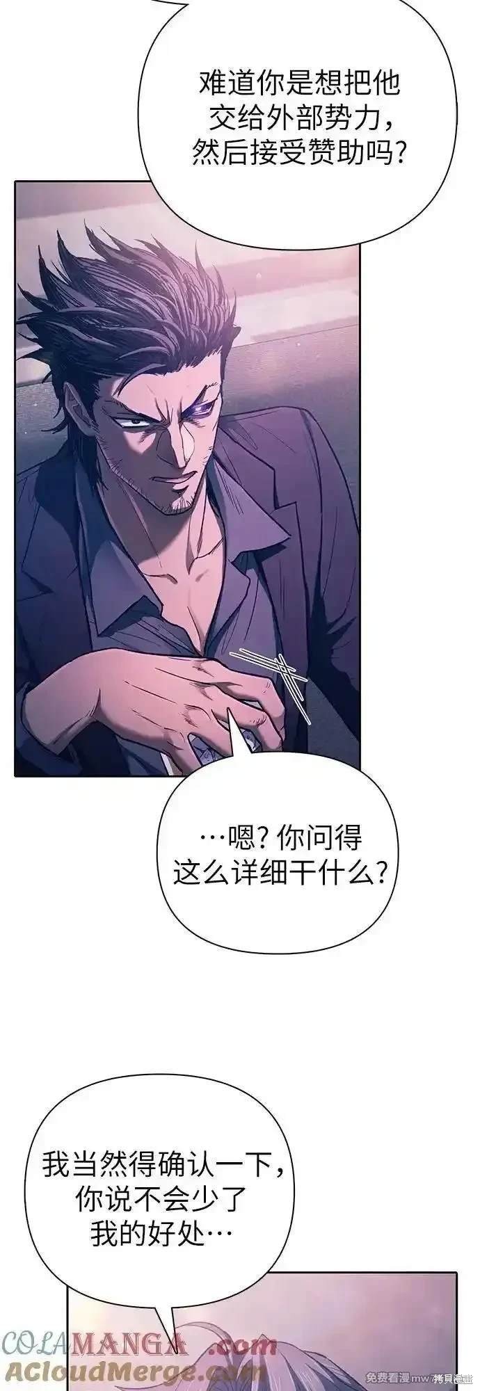 第142话