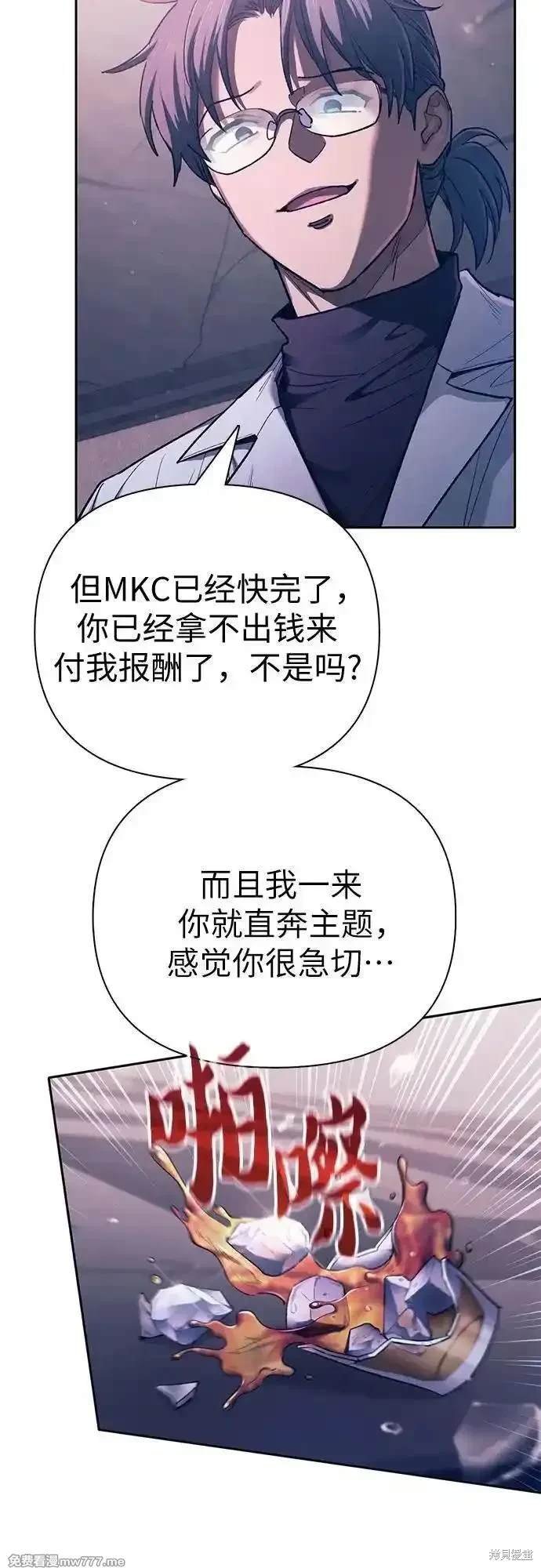 第142话