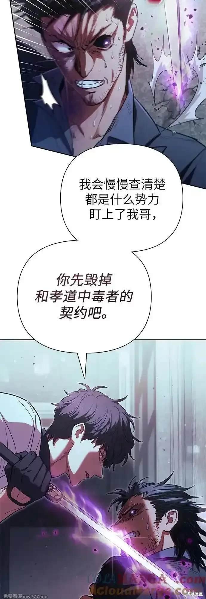 第142话