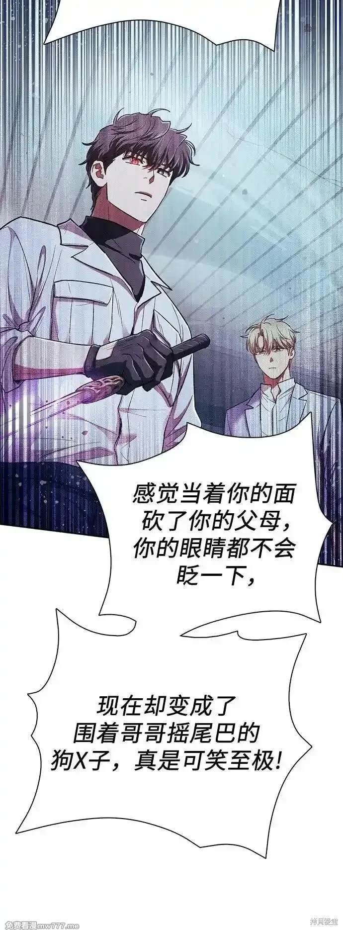 第142话