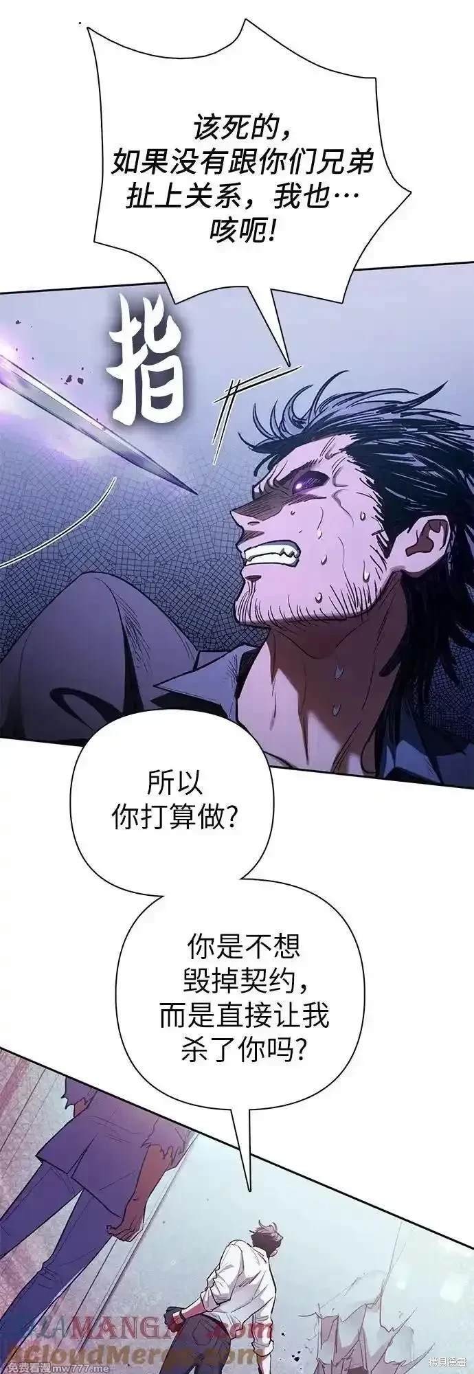 第142话