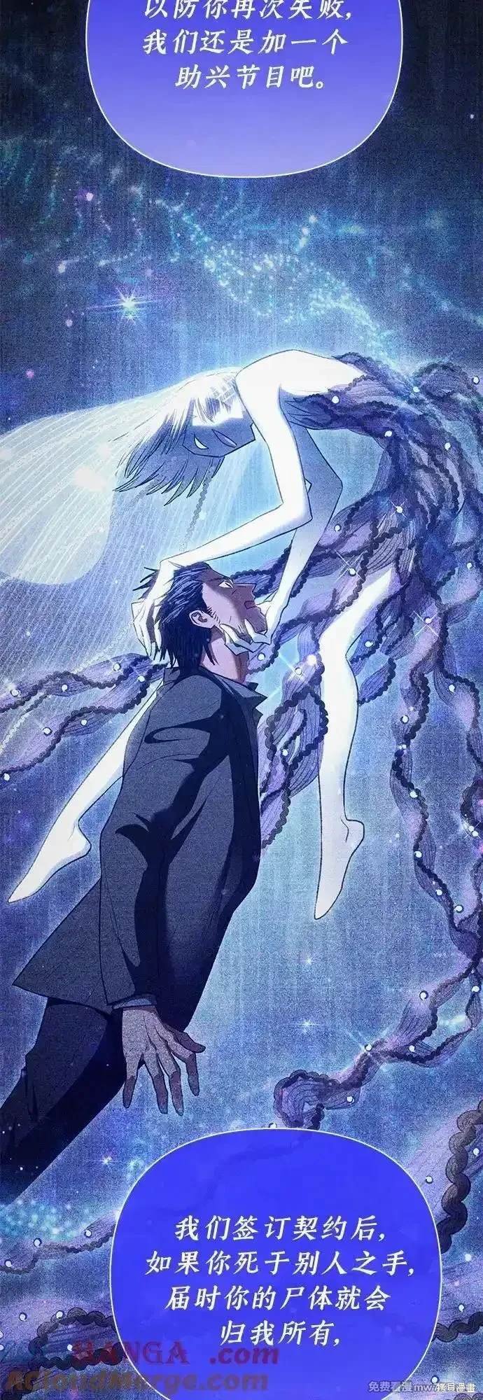 第142话