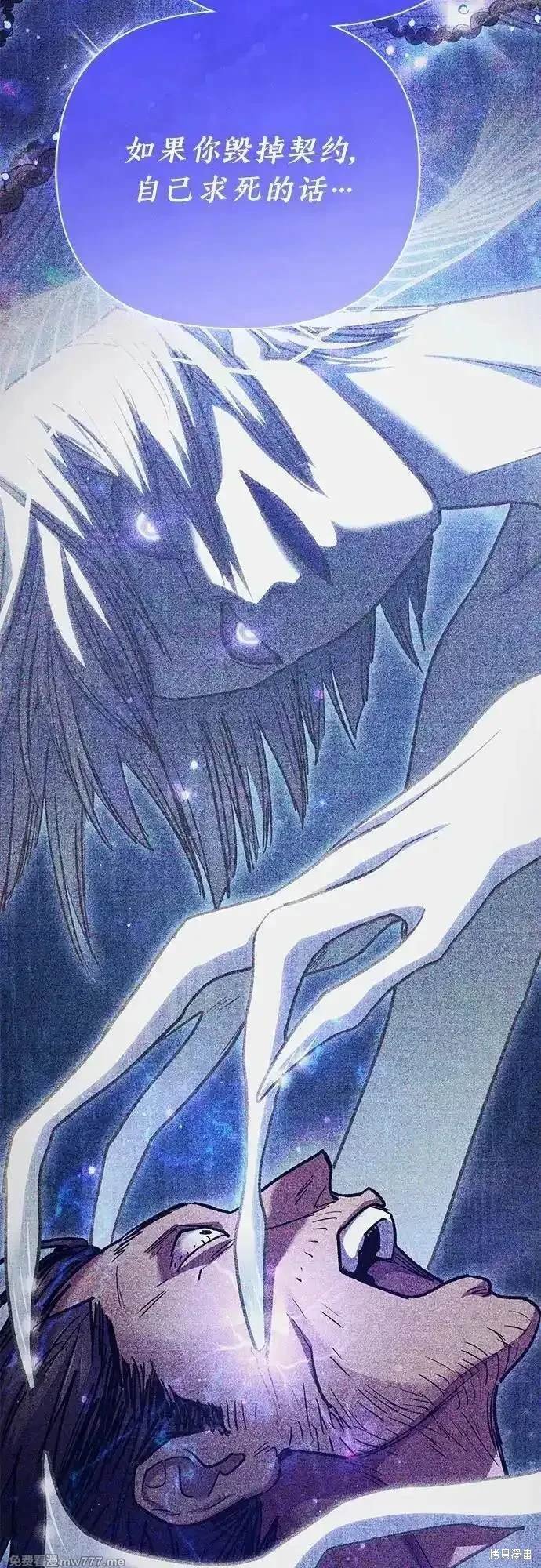 第142话