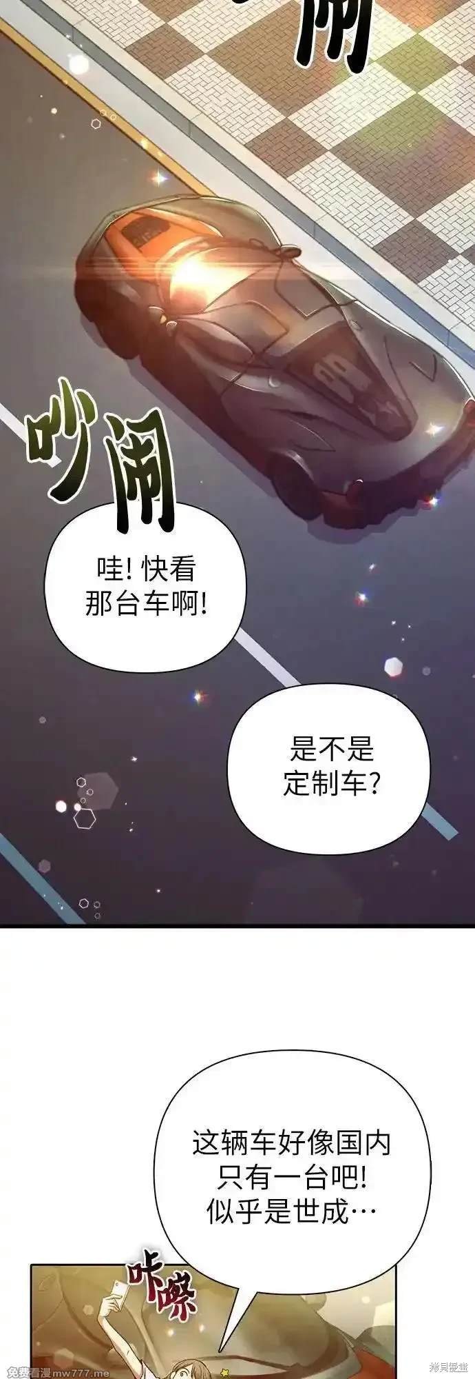 第142话