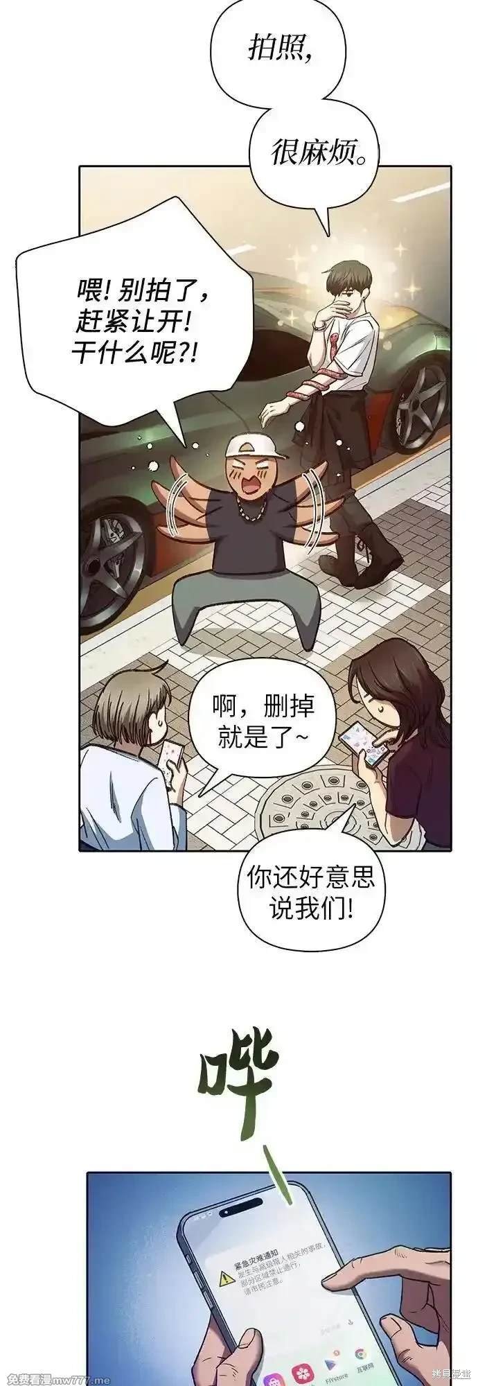 第142话