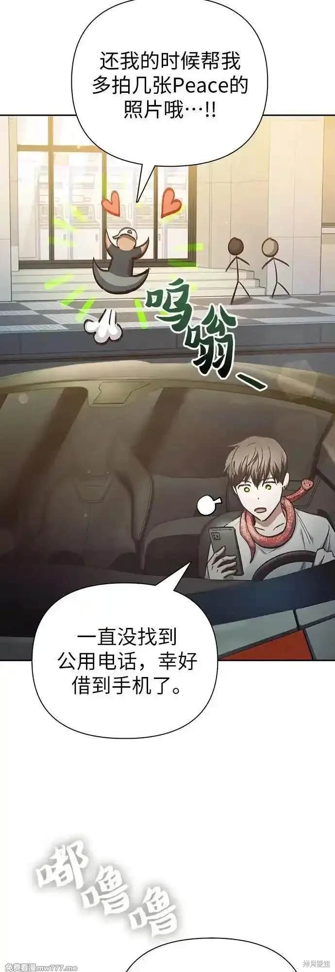 第142话