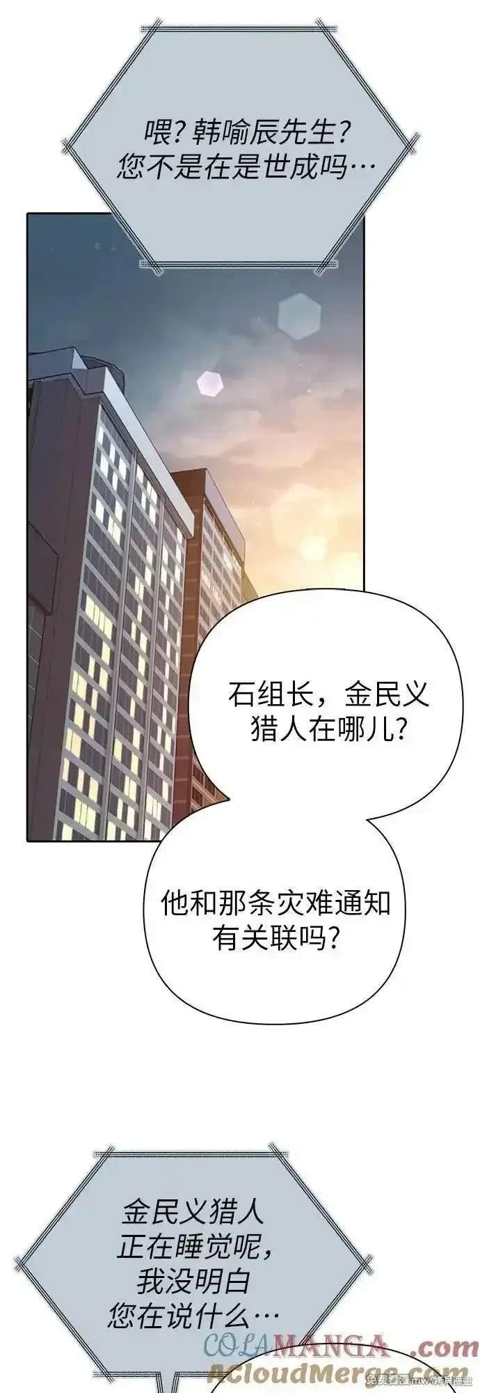 第142话